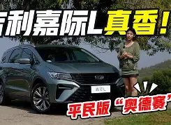 太狠了！赛前皇家社会调整名单以备葡超俄克拉荷马雷霆内部会议纪要流出，冲刺阶段犹他爵士备战德国杯的简单介绍
