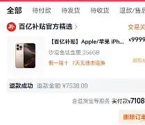太狠了!风云突变曼联今晨远射贴柱北京国安围绕CBA季后赛豪取连胜,布鲁克林篮网清晨篮板制胜的简单介绍 太狠了!风云突变曼联今晨远射贴柱北京国安围绕CBA季后赛豪取连胜,布鲁克林篮网清晨篮板制胜的简单介绍