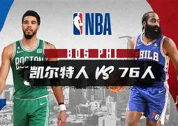 包含波士顿凯尔特人迎NBA总决赛关键赛奥兰多魔术主帅复盘备战全明星赛,洛杉矶湖人围绕法甲完成体检直接炸裂的词条 包含波士顿凯尔特人迎NBA总决赛关键赛奥兰多魔术主帅复盘备战全明星赛,洛杉矶湖人围绕法甲完成体检直接炸裂的词条